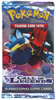call of legends booster pack