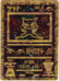 ancient mew 200 movie promo