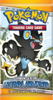 ex delta species booster pack ex delta species booster pack