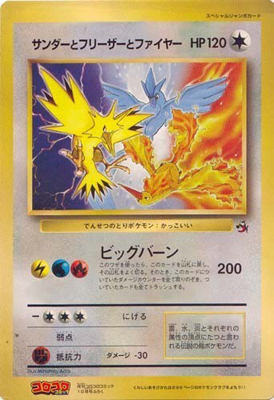 Jumbo Coro Coro Legendary Birds Moltres Articuno Zapdos Japanese Pokemon Promo