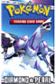 Diamond and Pearl Booster Pack