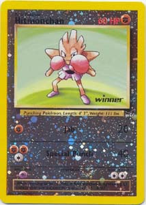 Hitmonchan Best Promo #2 Winner stamp Pokemon