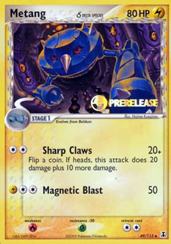 Metang Prerelease Promo